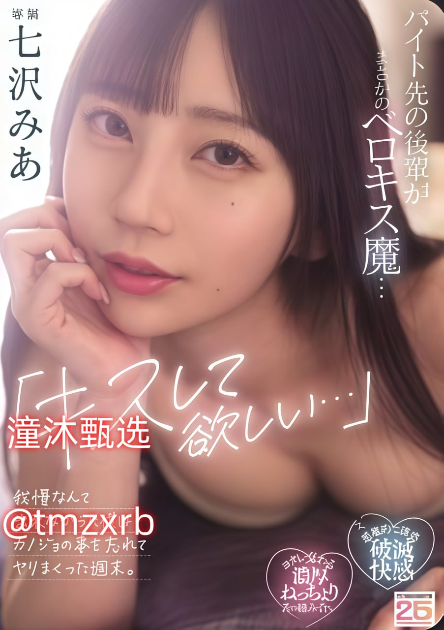 乖宝贝弄一下就舒服了最大級のアダルトポータル